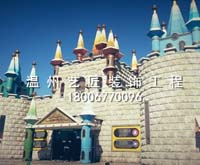 主題樂(lè)園城堡