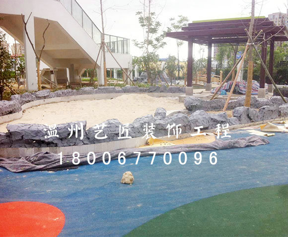 象山·大目灣幼兒園假山沙灘圍墻