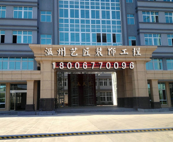 廠房門(mén)頭改造（濱海恒豐泰）