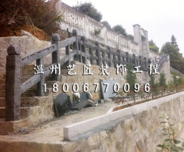 玉環(huán)縣、鑲額村圍墻