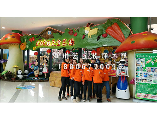 COCO天空農(nóng)場(chǎng)門(mén)頭設(shè)計(jì)