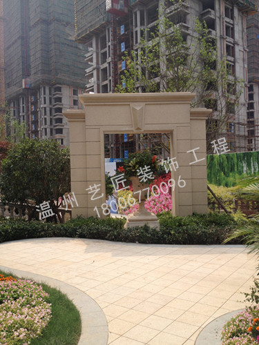 地產(chǎn)園林施工