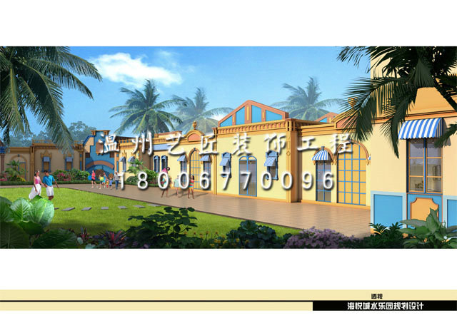 海悅城水上樂園休閑區(qū)