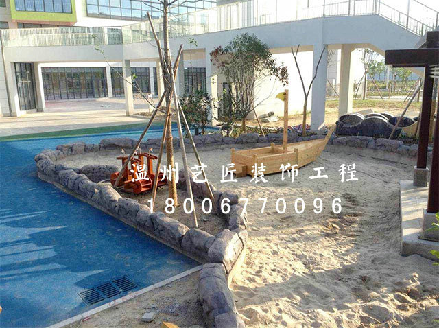 象山·大目灣幼兒園沙灘玩耍